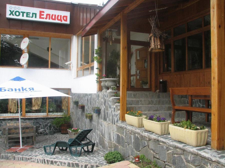 Hotel Elitza Pamporovo Dış mekan fotoğraf